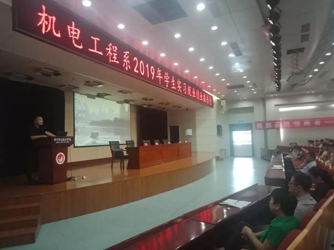 电子pg下载入口